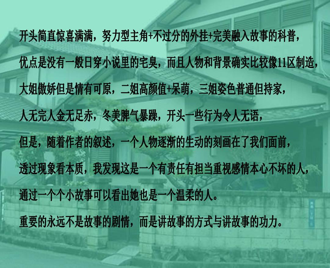 打架把人牙打掉了怎么办游戏画面
