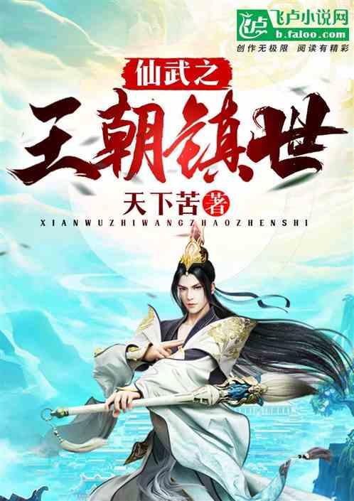 拳皇命运手游